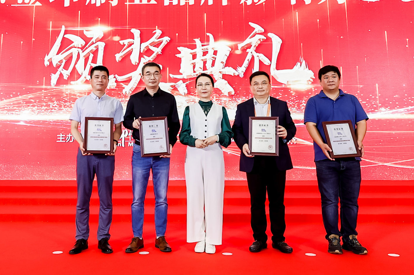 RFID电子标签全国5强上榜企业合影 RFID电子标签全国5强上榜企业合影